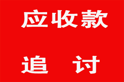 法院起诉的欠款金额门槛是多少？